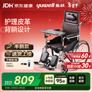 鱼跃(yuwell)手动轮椅车H059B老人半躺护理型带坐便椅餐板钢管可折叠