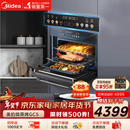 美的（Midea）55L嵌入式变频微蒸烤蒸烤箱空气炸10英寸大彩屏多功能微蒸烤炸炖一体机 GC5(支持鸿蒙智联)