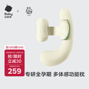 babycare孕妇枕护腰侧睡U型靠枕芯 多功能托腹抱枕 砂石抹茶