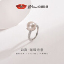 京润珍珠戒指女925银如真淡水珍珠戒指圆形简约自戴生日礼物送女友
