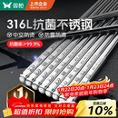 双枪316L不锈钢筷子防滑不发霉食品级家用酒店餐具 福字圆筷10双装