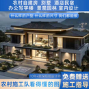 墅小宅农村自建房二层三层现代风别墅设计图纸房屋外观设计定制参考图全