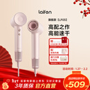 徕芬Laifen高速吹风机 速干家用电吹风 负离子护发大功率风筒  新年礼物送女友 LF03金粉