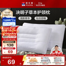 富安娜京爆 枕头芯颈椎枕芯决明子成人枕头两只深度睡眠枕一对装74*48cm