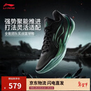 李宁利刃5 V2 黑曜石丨篮球鞋男鞋春夏耐磨稳定专业比赛运动鞋ABAV059