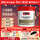 Swisse斯维诗 高浓度蜂胶胶囊 滋补身体强健体魄成人中老年适用210粒/瓶