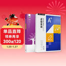 【书课包】网易有道刘冠奇音标课+逻辑英语多义词妙解+逻辑英文能力养成智能练习册