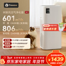 树新风空气净化器 除甲醛异味除过敏认证 家用宠物大空间全效K3净化器