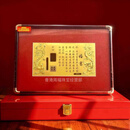 黄金龙凤婚书定制金片1克中式婚书摆件订婚聘书新婚结婚纪念礼物 1g黄金长相厮守龙凤婚书+证书+礼盒套装