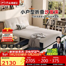 芝华仕（CHEERS）沙发床折叠伸缩一体两用小户型卧室书房2025新款6327白1.51m