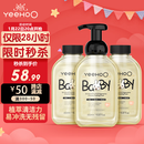 英氏奶瓶清洁剂奶嘴果蔬餐玩具婴儿童洗洁精洗草莓酵素清洁剂450ml*3