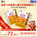 衍生七星茶清清宝山楂鸡内金甘草饮料 奶粉伴侣 香港著名品牌 200g