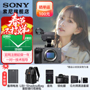 索尼（SONY）ILME-FX3A高清数码摄像机4K全画幅专业电影摄影机视频拍摄直播旅游婚庆 FX3A FX3A单机 标配