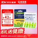 安耳悠 隔音耳塞 德国进口睡眠防噪音 学习工作 女士小号款minisoft 5副