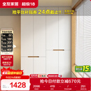 全友家居简约奶油风加高四门衣柜卧室家用衣橱衣服收纳储物柜一体靠墙
