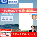 欧普照明（OPPLE）led铝扣板灯 集成吊顶面板灯厨卫灯天花板格栅平板灯嵌入式平板灯 锦悦极窄边Ra80【30*60 | 36瓦】 三年质保