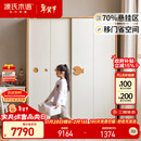 源氏木语实木儿童衣柜卧室小户型推拉门落地柜储物柜【1.4m白色山毛榉】