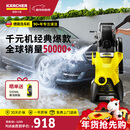 KARCHER德国卡赫高压洗车机K3HR高压水枪冲洗家用清洗机【千元经典款】