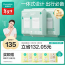 全棉时代一次性睡袋纯棉一次性床单四件套隔脏3包 1.9*2m