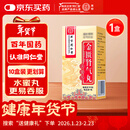 [同仁堂] 金匮肾气丸360丸/盒