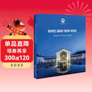 此心安处 杭州精品酒店赏鉴 旅游文化新体验