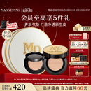 毛戈平鱼子气垫粉底801白皙14g+14g遮瑕控油BB霜情人节礼物女朋友