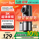 盯盯拍行车记录仪MINIPro 3K超清夜视 WDR宽动态F1.55光圈 360度旋转