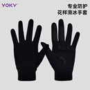 VOKY花样滑冰手套儿童花滑训练防摔护具防滑保暖专业款滑冰装备