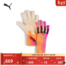 彪马（PUMA）弹性专业训练防滑乳胶足球守门员护指手套运动用品042064 火红-粉色-12 8号