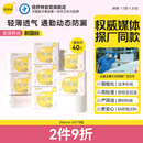 倍舒特0感棉 超薄透气棉柔日用卫生巾240mm40片 京东自营姨妈巾随心囤