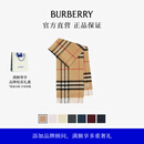 博柏利（BURBERRY）【礼物】围巾男女 格纹羊绒围巾 典藏米色