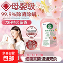 衣物消毒除菌液洗衣服洗衣机专用抑菌杀菌液内衣内裤消毒水二合一 【1盖消毒去异味】香氛衣物消毒液*3 500ml