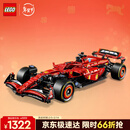 乐高（LEGO）积木机械组系列42207 法拉利F1赛车男孩玩具生日新年礼物年货装饰