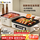小熊（Bear）烤涮一体两用锅 电烤炉家用电烧烤炉 叠叠锅折叠多功能锅料理火锅烧烤烤肉锅电烤盘Z22K6