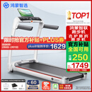 华为智选鸿蒙智选跑步机家用降噪可折叠走步机亿健精灵S7免安装宽大跑台