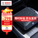 博世（BOSCH）AM101车载空气净化器除甲醛除新车雾霾烟味异味PM2.5车内除味