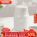 膳魔师（THERMOS）焖烧杯530ml便携焖烧罐壶保温饭盒桶生日年会新年礼物TELA-白色