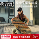 巴尔卡 balka平衡板成人滑雪冲浪陆冲男女生核心训练板室内瑜珈健身板大人滑板 限定款-绚彩【 专业平衡板】