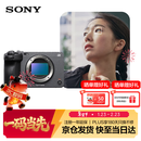 索尼（SONY）全画幅电影摄影机FX3A（ILME-FX3A）