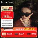 雷鸟 【年会奖品过节送礼】Air4 pro智能AR眼镜 智能眼镜 高清巨幕观影眼镜 便携眼镜 非VRAI眼镜