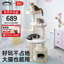 兽牌慕斯实木猫爬架不占地猫架猫窝猫抓板一体带太空舱大猫暖冬可用 慕斯