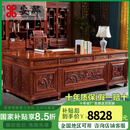 安邸红木家具非洲花梨（学名：刺猬紫檀）实木带抽屉办公桌大班台 中式豪华书桌办公室 山水办公桌 2.4M办公桌+宝座椅