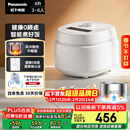 松下（Panasonic）【国家补贴】Xtra零零煲青春版电饭煲0涂层4-5人家用无涂层电饭锅不锈钢内胆煮饭4升容量SR-DKS151