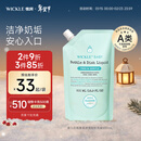 WICKLE奶瓶果蔬清洁剂洗洁精补充装500ml【不含起泡器】