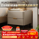 顾家家居（KUKA）意式卧室双抽储物床头柜7996 【皓月白+白色岩板】旗舰款床头柜