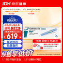 【原研进口】 诺和泰 司美格鲁肽注射液1.34mg/1ml*3ml