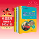 新编大学德语1套装 学生用书+词汇练习+阅读训练（第三版 套装共3册）