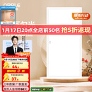 欧普照明（OPPLE）led铝扣板灯 集成吊顶面板灯厨卫灯天花板格栅平板灯嵌入式厨房灯 明阁II高亮【30*60 | 36瓦】 三年质保