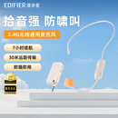 漫步者（EDIFIER）MK小蜜蜂无线麦克风教师头戴式扩音器通用耳麦 团购链接详情联系客服