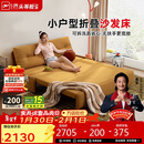 芝华仕（CHEERS）沙发床折叠伸缩一体两用小户型卧室书房2025新款6327黄1.51m